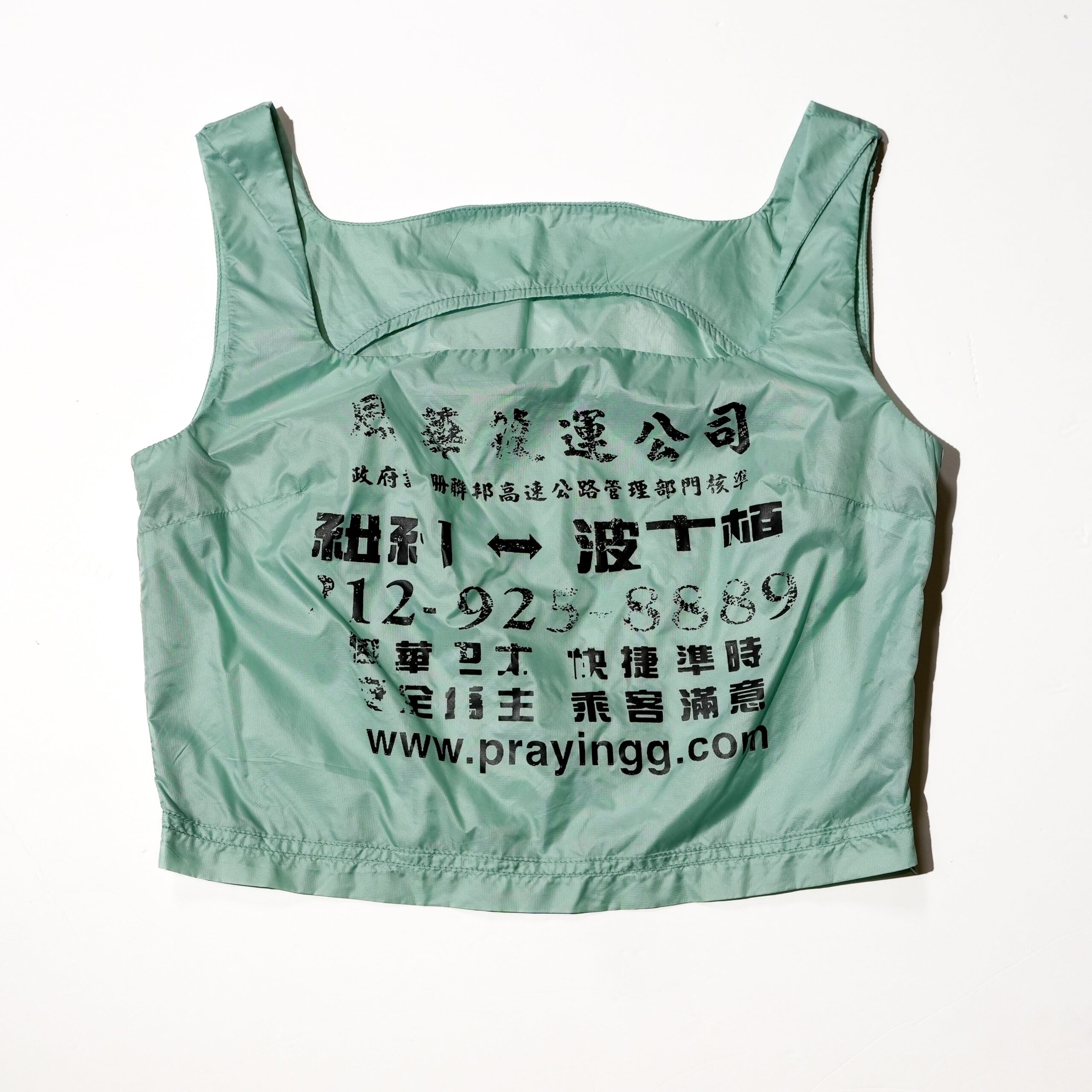 Bag Tank Bag Tank - graphic streetwear tank