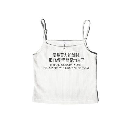 Hard Work Tank Top - graphic streetwear tank