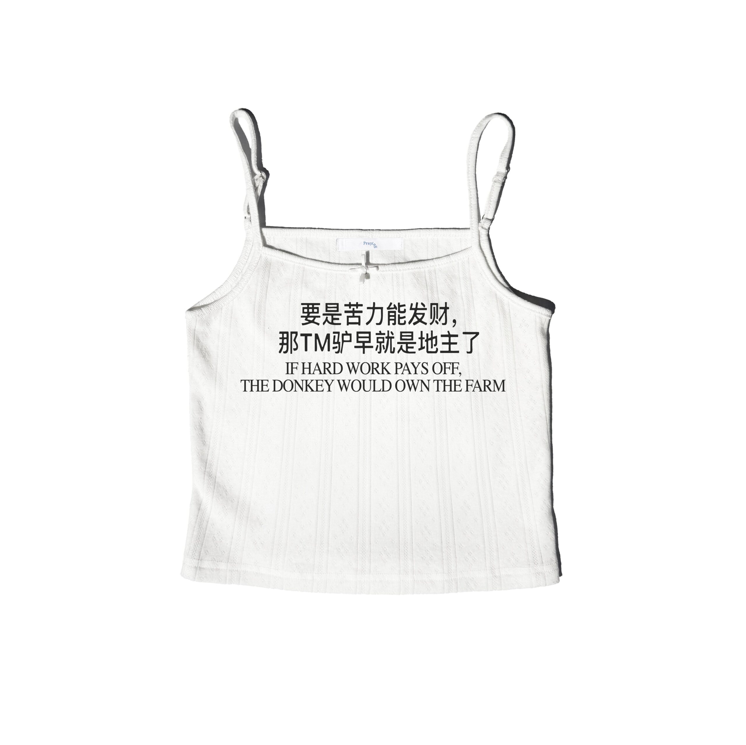Hard Work Tank Top Hard Work Tank Top - graphic streetwear tank