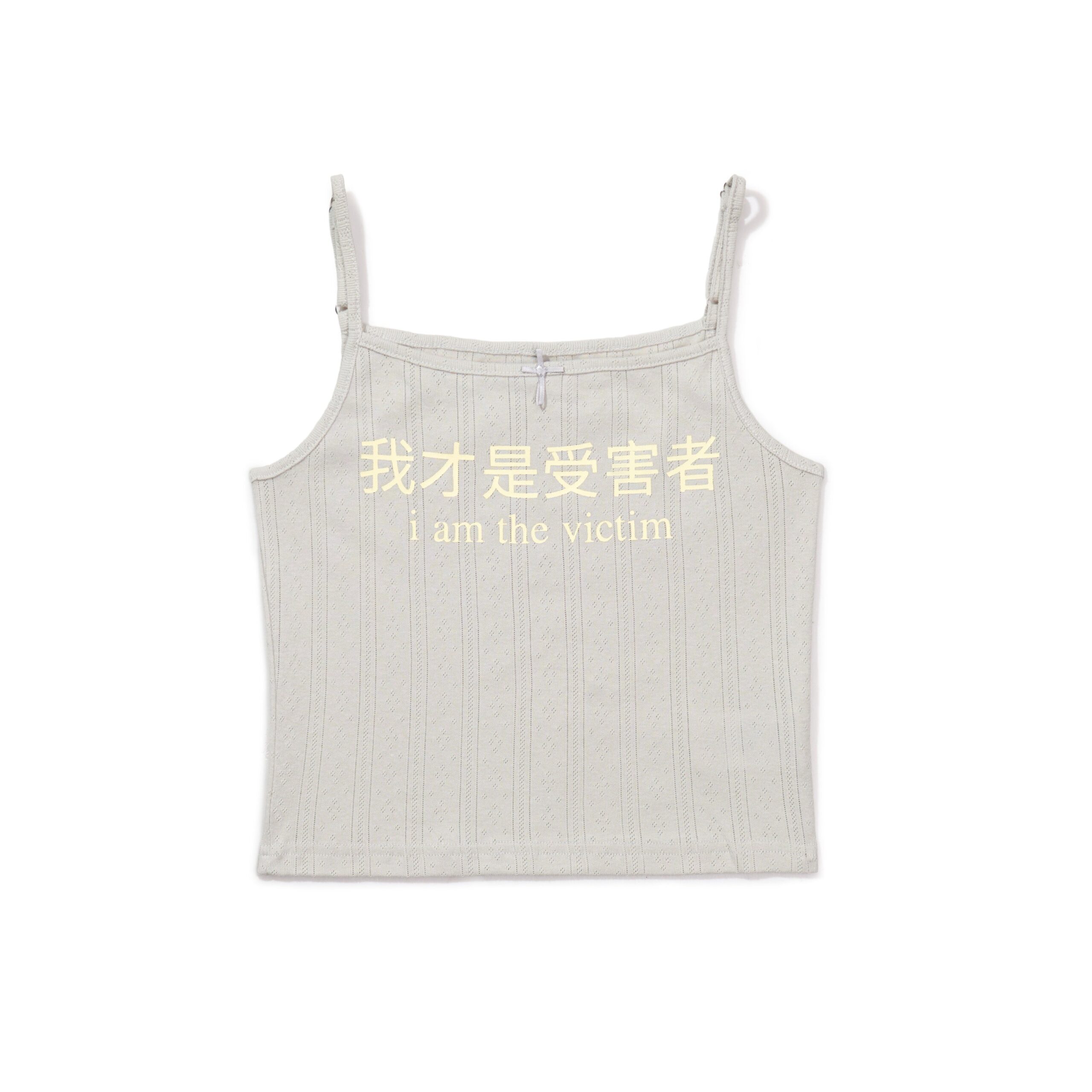 I Am The Victim Womens Tank I Am The Victim Womens Tank - graphic streetwear tank
